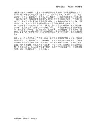 你身边有全职拍抖音的人吗抖音创作者大会