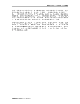 努力是我们在这个被动的世界里，唯一可以主动的事vlog