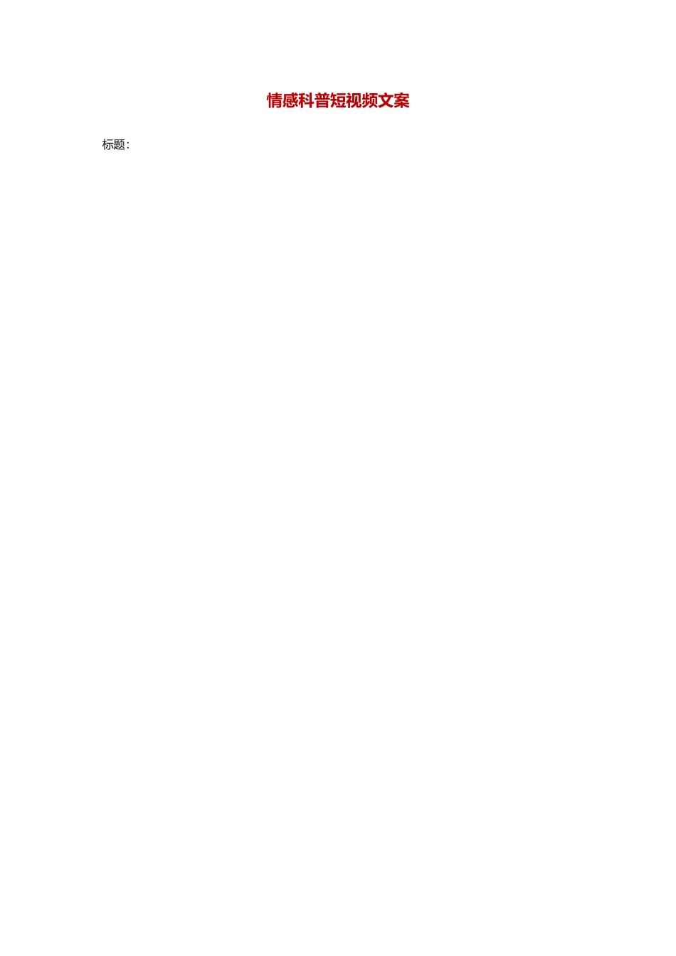姐弟恋能有多快乐？-盘古文库文档资料_第1页