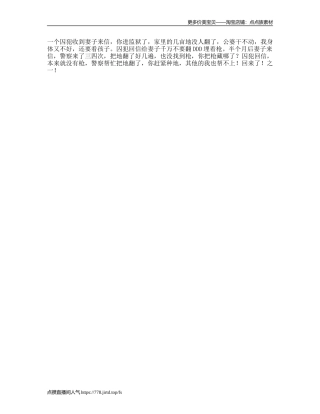 不论人在哪里，最重要的是解决问题的思维与能力思维能力dou出新知-文库文案大全