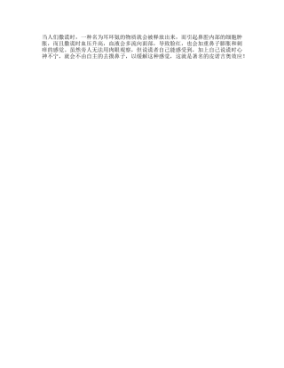 皮诺基奥效应别对我说谎撒谎谎言说谎微表情dou出新知-文库文案大全