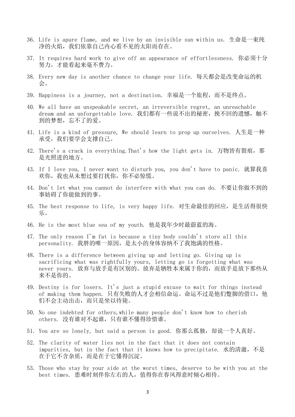 英文语录-文案大全_第3页