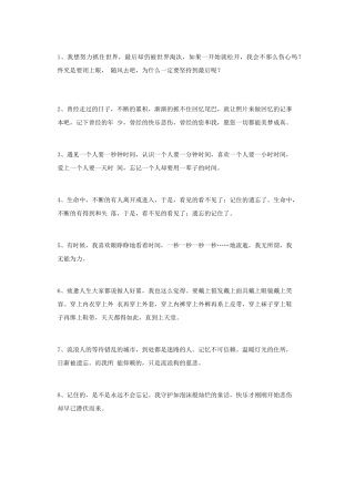 40句脍炙人口的食物谚语-文案大全