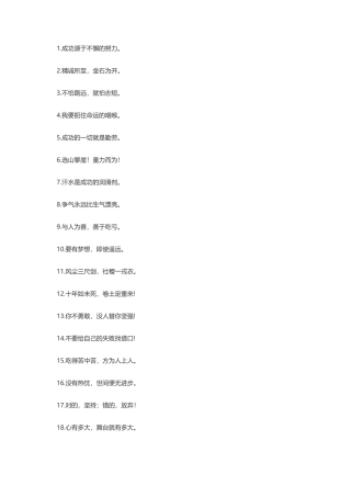 干净短句-盘古文案大全