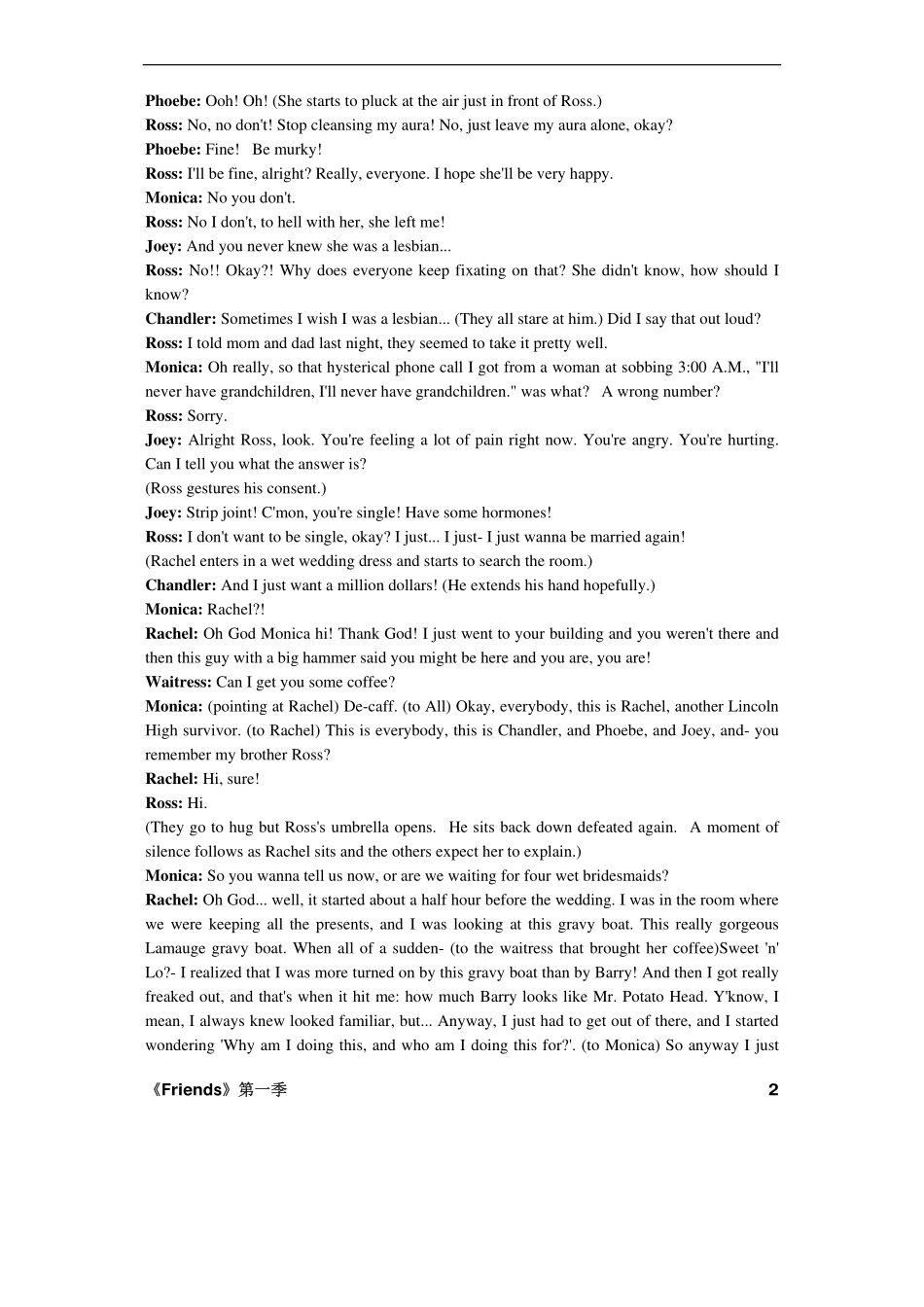 全季六人行老友记英文剧本台词盘古文库剧本_第2页