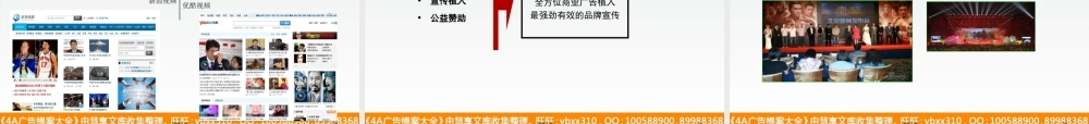 都市喜剧系列微电影
