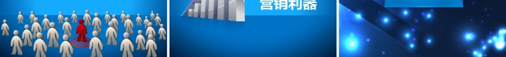 家易微享商业广告微电影专业流程