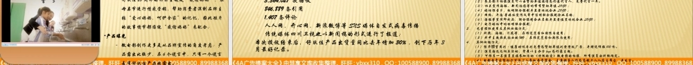 微电影《特殊的爱》传媒出品)