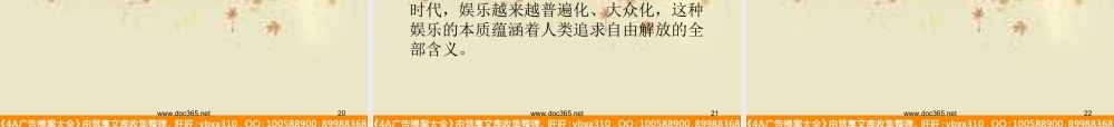 微电影的媒介特征