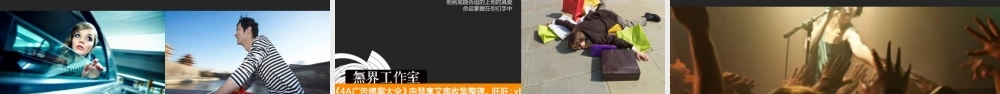 微电影方案