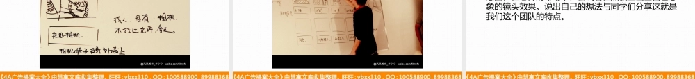 微电影故事版3