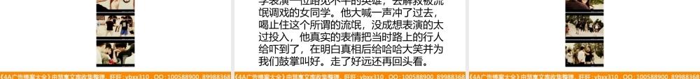 微电影两人对话实拍练习