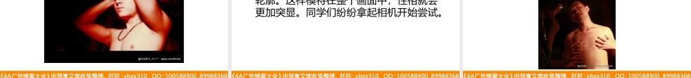 微电影拍摄技巧