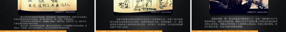微电影培训