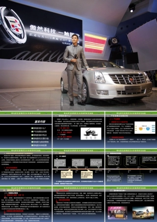 微电影与旅游营销初步研究分析