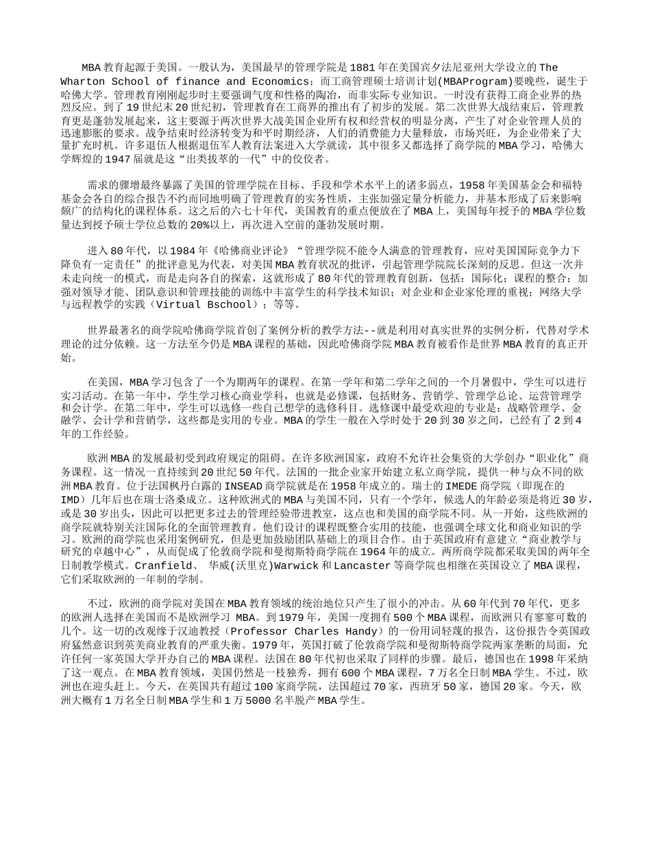 专栏：微电影：视频网企业站的造血运动_第3页