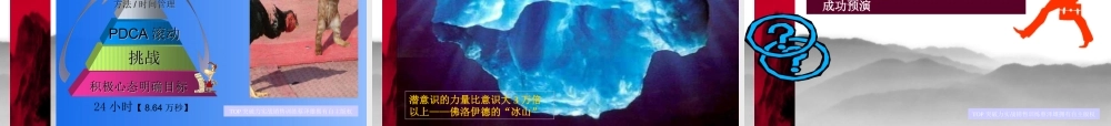 索菲亚家具销售训练-盘古文库销售话术