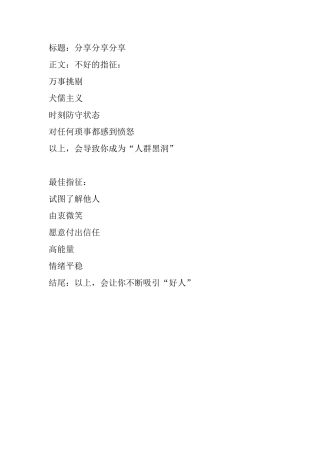 “人群黑洞”-盘古文库