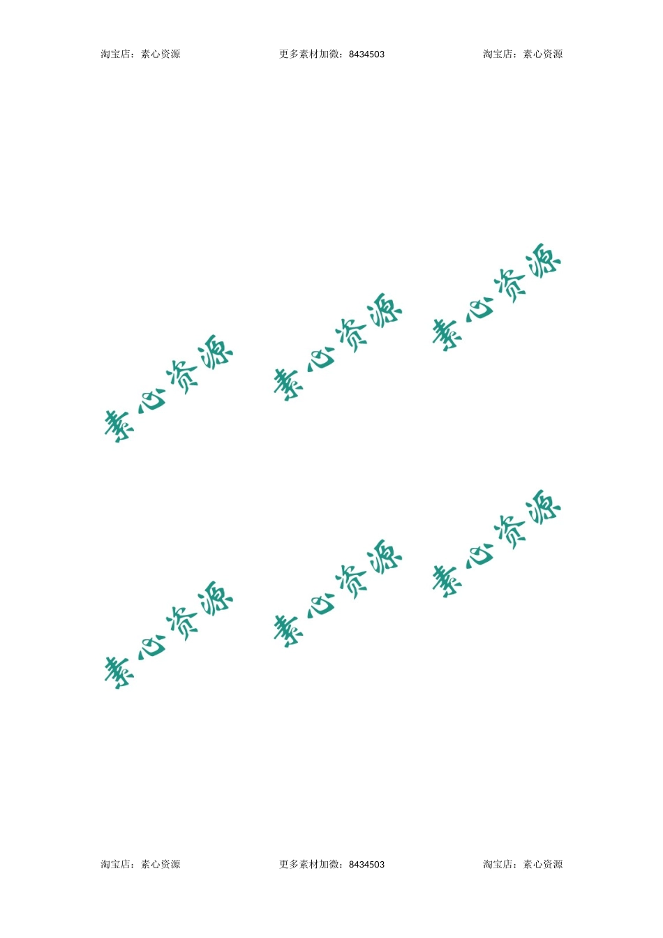长文-心烦的时候，想想这三句话-文库_第3页