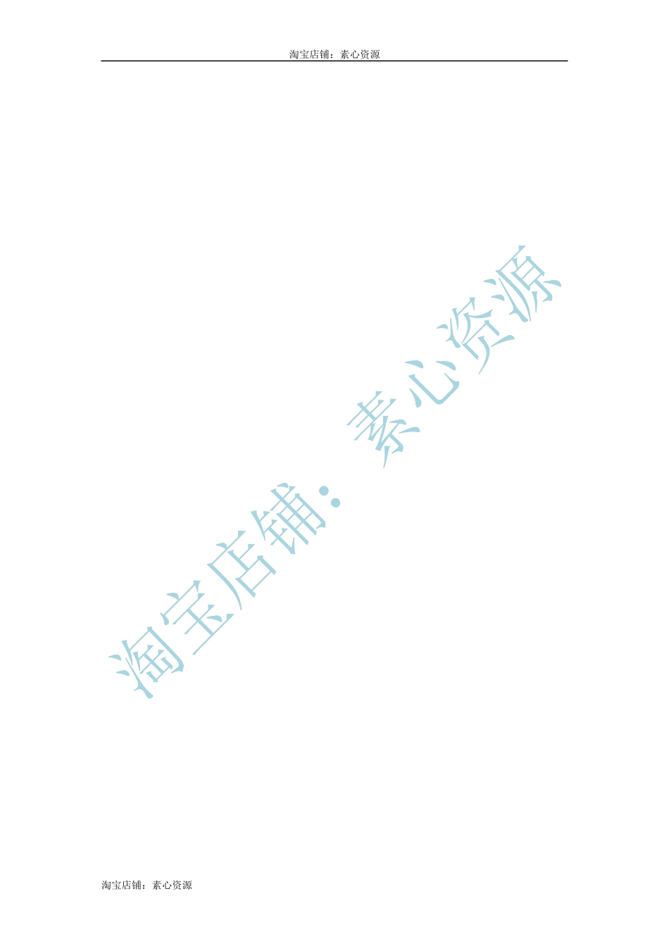 3岁的宝宝是两面派怎么办-文库_第2页