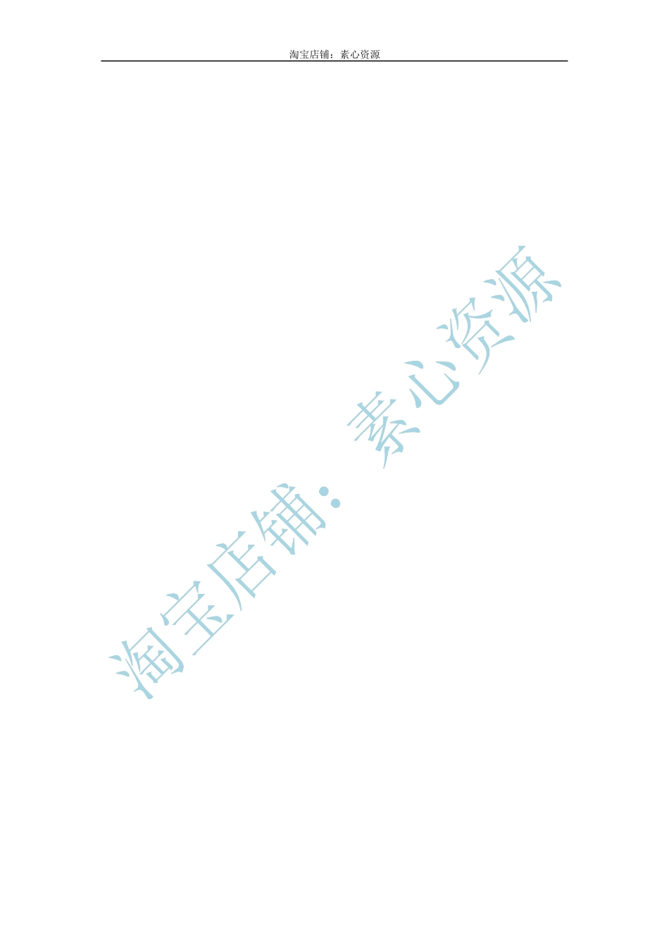 敏感的孩子更需要父母的认可-文库_第2页