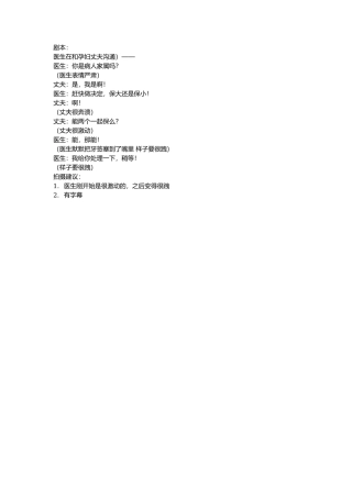 保命-文库抖音小红书快手短视频