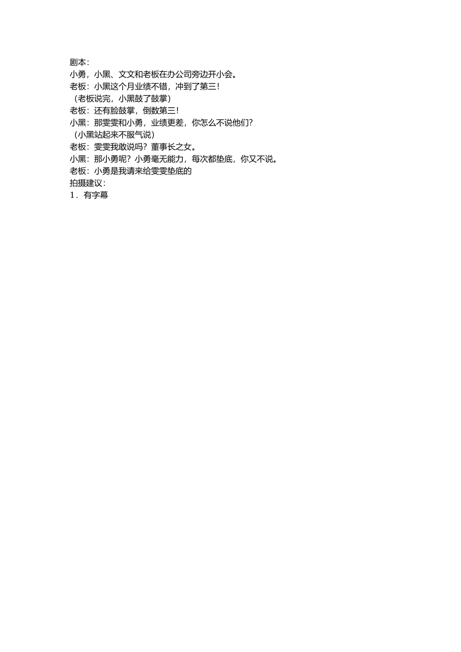 垫底-文库抖音小红书快手短视频_第1页