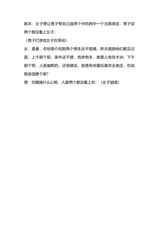 两个男生-文库抖音小红书快手短视频