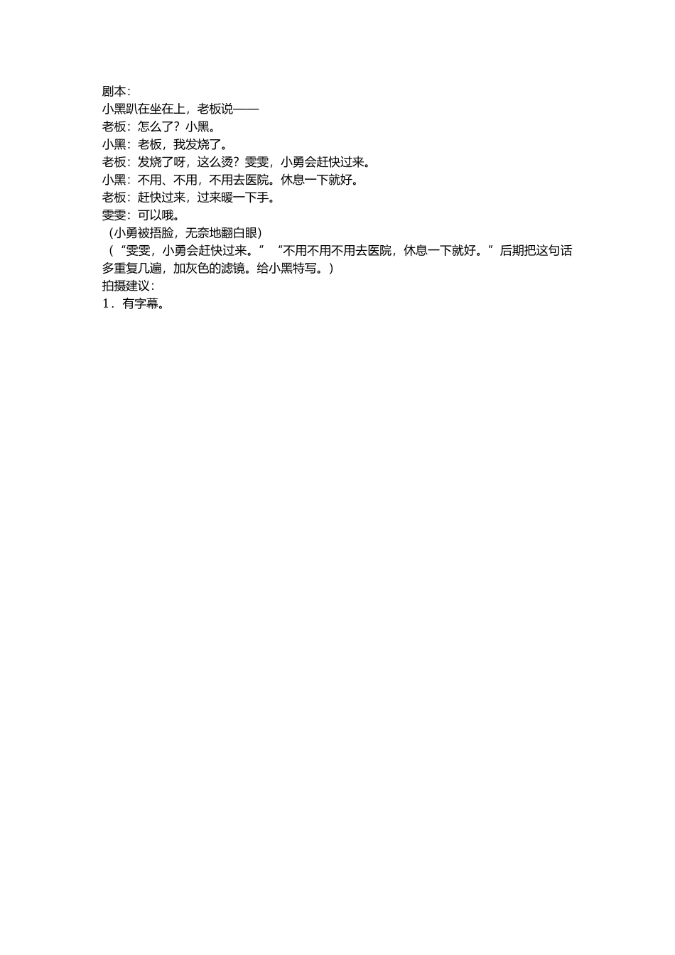暖手-文库抖音小红书快手短视频_第1页