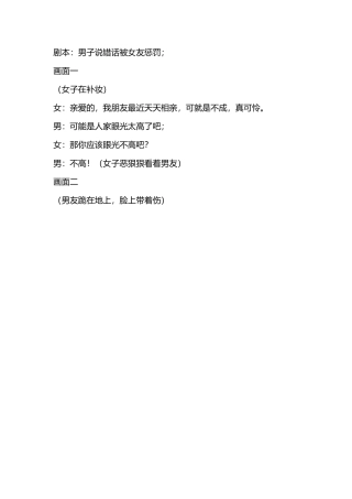 求生欲极低-文库抖音小红书快手短视频