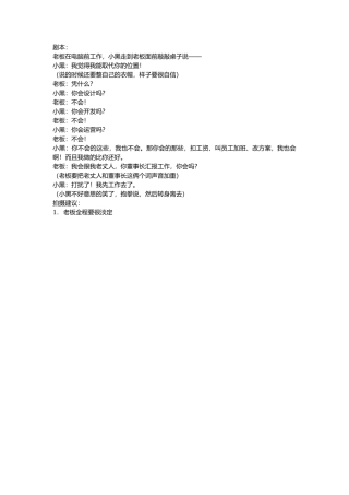 取代你的位置-文库抖音小红书快手短视频