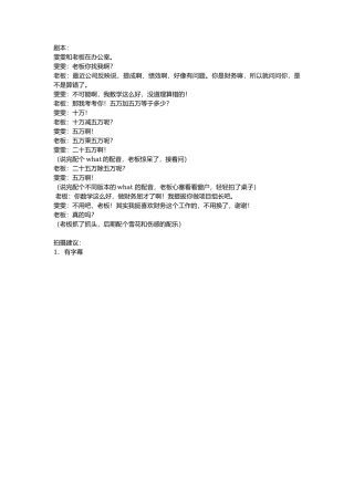 数学这么好-文库抖音小红书快手短视频