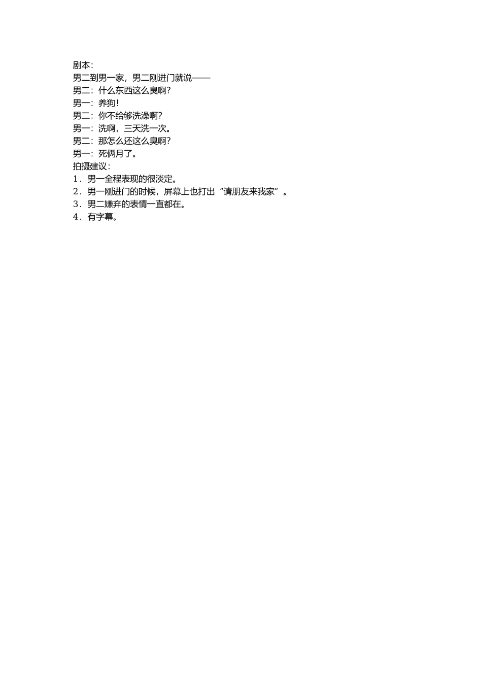 死俩月了-文库抖音小红书快手短视频_第1页