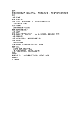 土特产-文库抖音小红书快手短视频