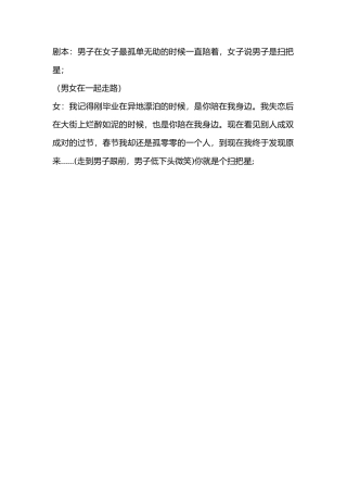 一个人一直陪着你-文库抖音小红书快手短视频