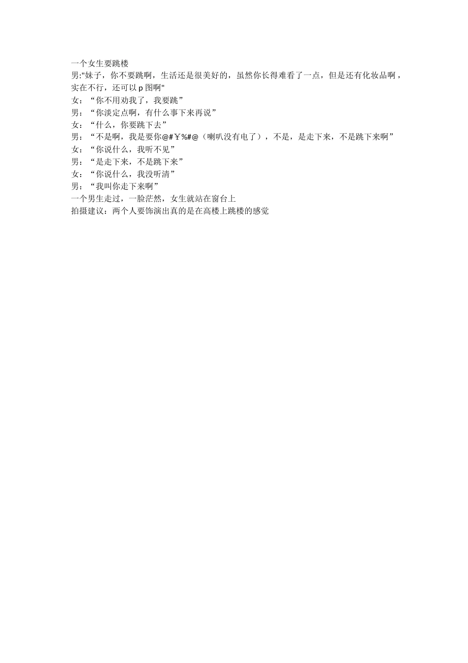 窗台-文库抖音小红书快手短视频_第1页