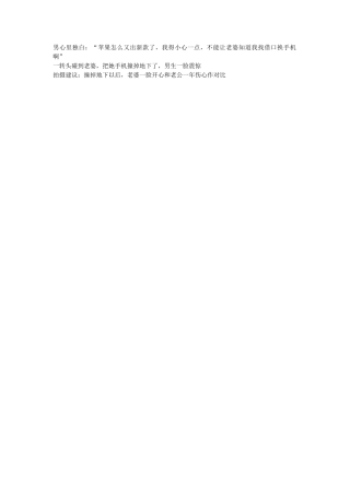 苹果-文库抖音小红书快手短视频