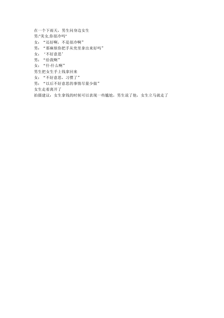 钱-文库抖音小红书快手短视频_第1页