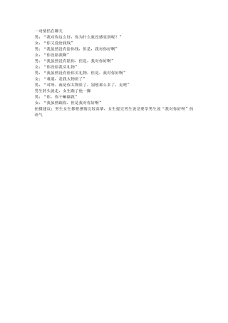 我对你好呀-文库抖音小红书快手短视频