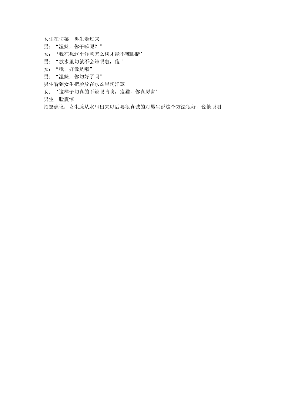 洋葱-文库抖音小红书快手短视频_第1页
