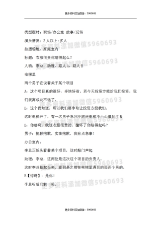 衣服很贵你赔得起么