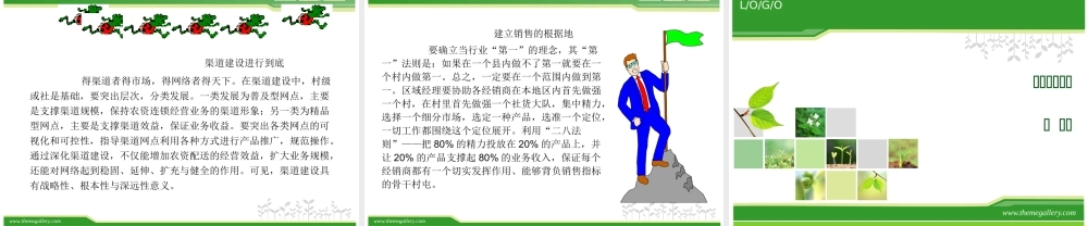 化肥市场调研报告-文库大全