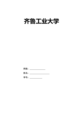 陶瓷市场调查报告-文库大全