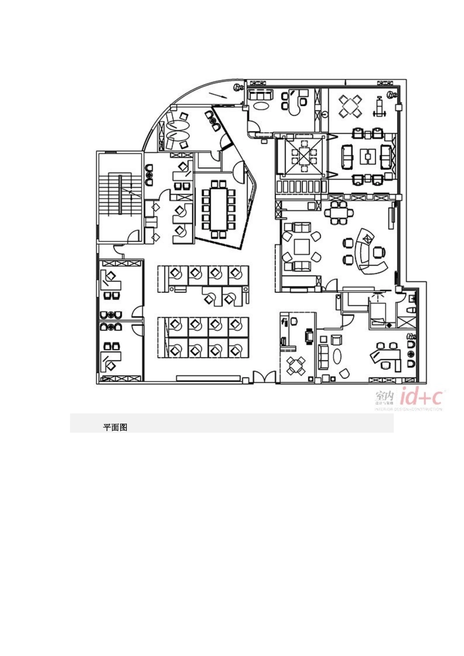 办公空间调研报告-文库大全_第2页