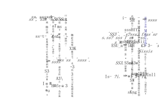 实习律师实习报告范文参考.doc