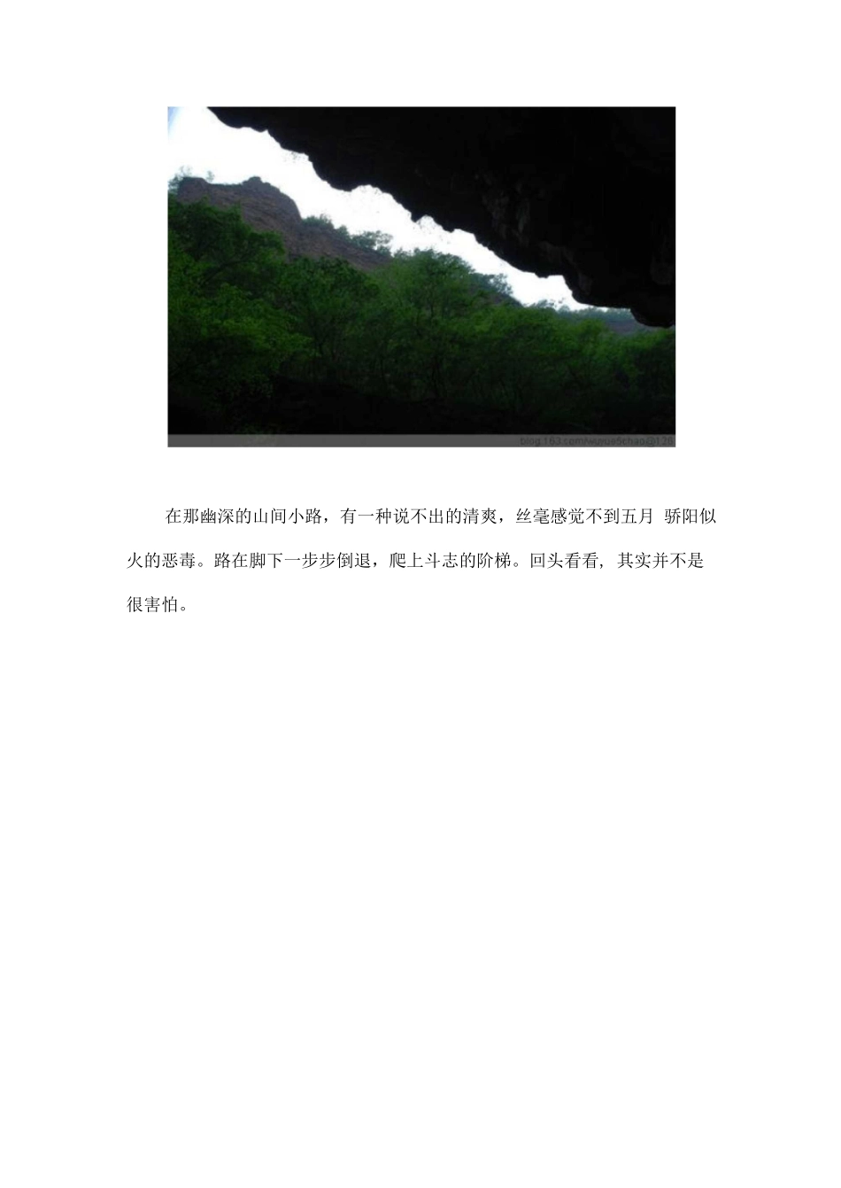 摄影实习日记10天_第3页
