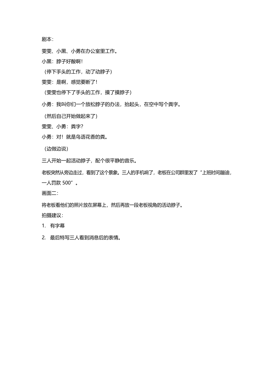 蹦迪-文库大全_第1页