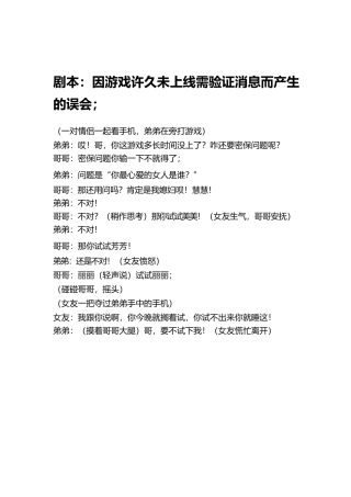 信息量大-文库大全