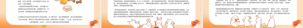 中国非物质文化遗产烙画介绍