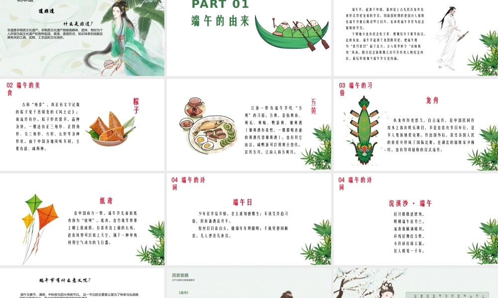 传承非遗 坚守文化